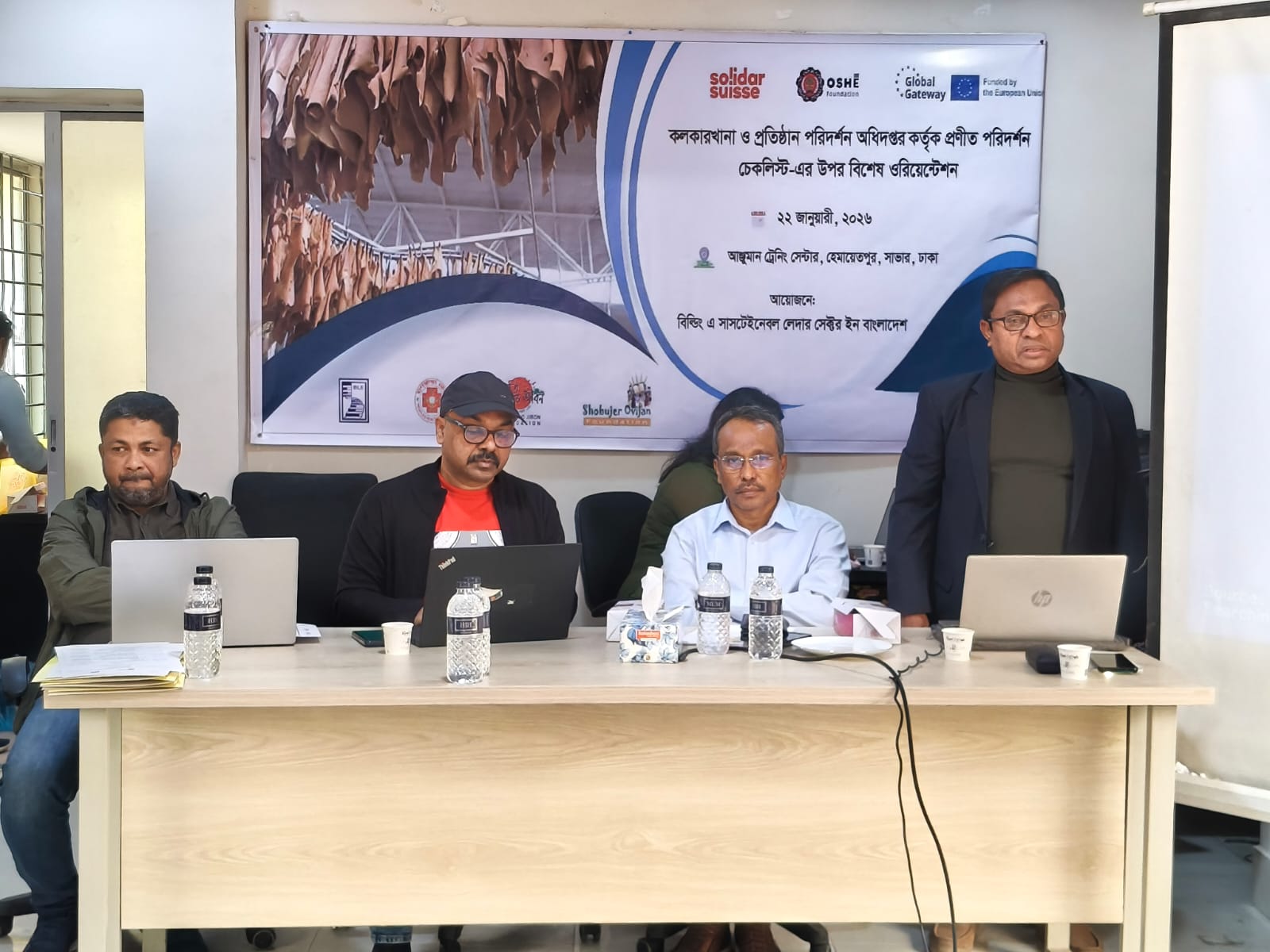 Capacity-building training on the DIFE-developed inspection checklist for the leather sector