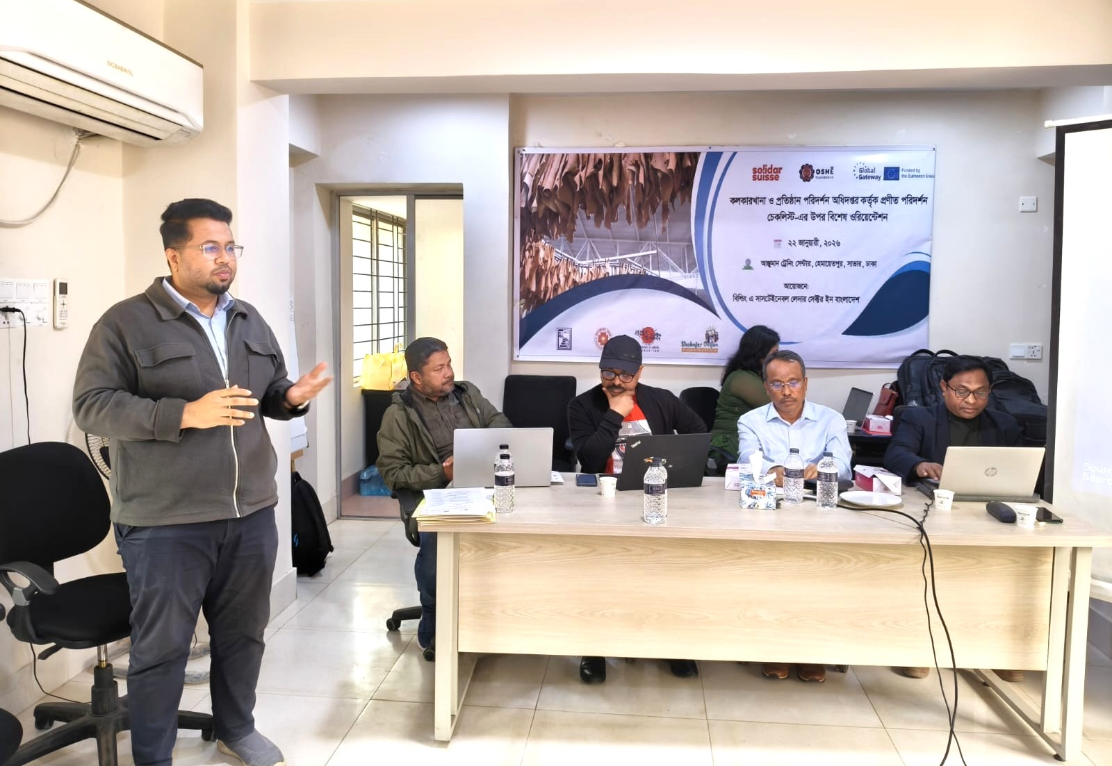 Capacity-building training on the DIFE-developed inspection checklist for the leather sector