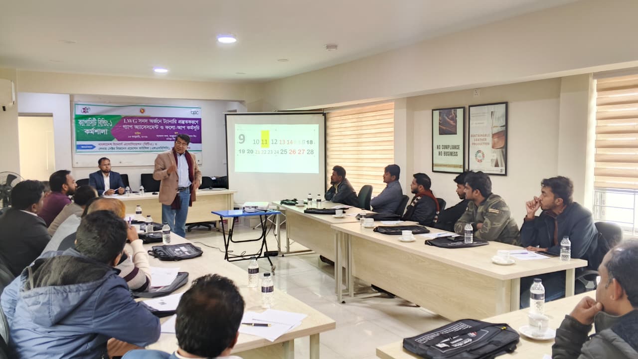 LWG সনদ অর্জনে ট্যানারী প্রস্তুত করণে গ্যাপ অ্যাসেসমেন্ট ও ফলো-আপ কর্মসূচির আওতায় Capacity Building-0১ শীর্ষক কর্মশালা অনুষ্ঠিত