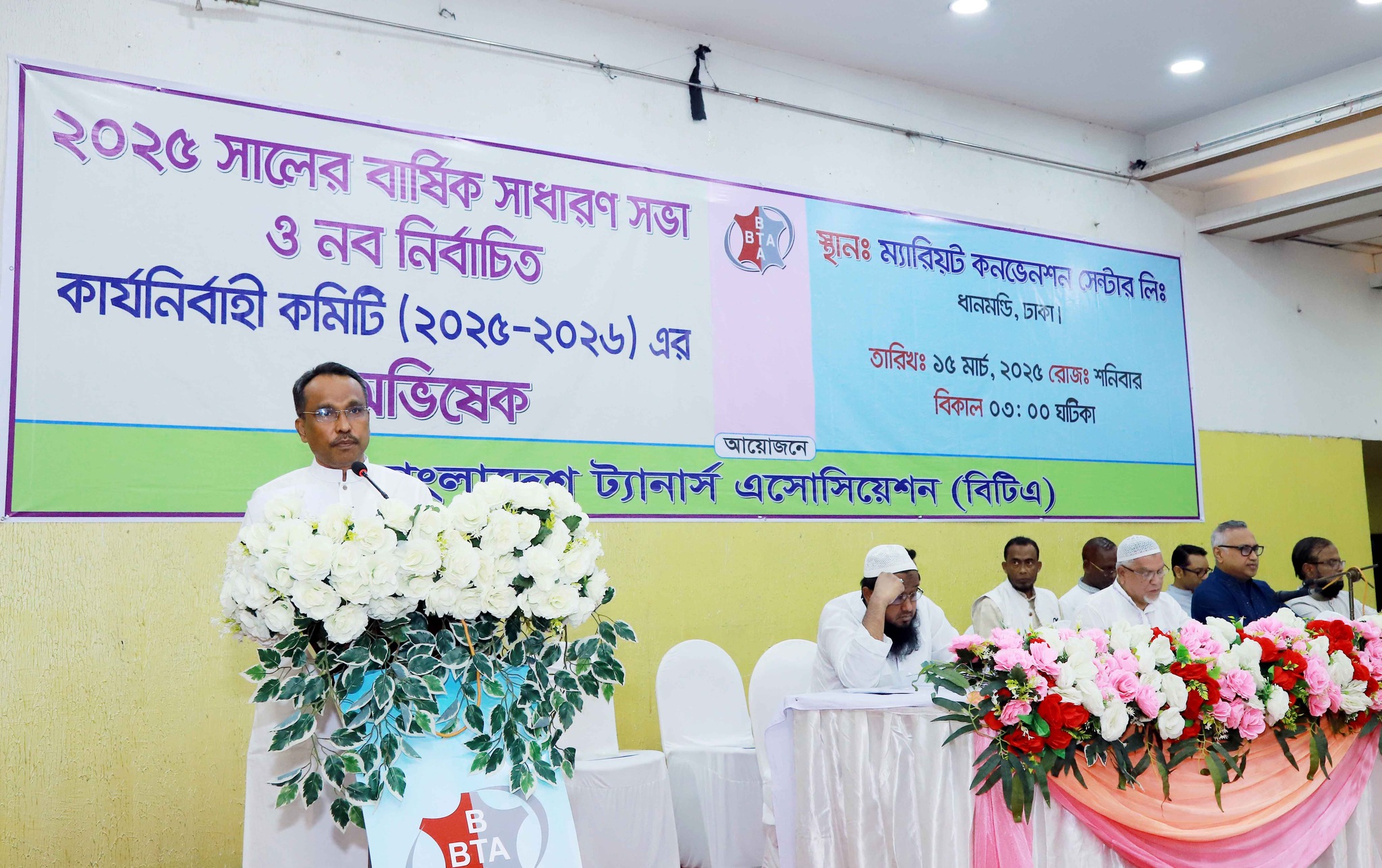 বার্ষিক সাধারণ সভা ২০২৫ এবং নবনির্বাচিত কার্যনির্বাহী কমিটি (২০২৫-২০২৬)-এর অভিষেক অনুষ্ঠান