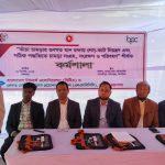 ঝিনাইদহে “কাঁচা চামড়ার গুণগত মান রক্ষায় লেস-কাট নিয়ন্ত্রণ এবং সঠিক পদ্ধতিতে চামড়া সংগ্রহ, সংরক্ষণ ও পরিবহন” শীর্ষক এক কর্মশালা অনুষ্ঠিত